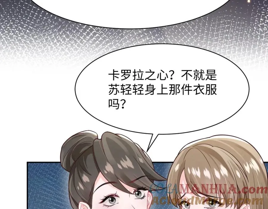 第6话 既然主动送人头那我不客气了80