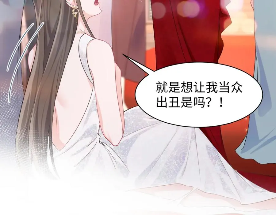 第6话 既然主动送人头那我不客气了39