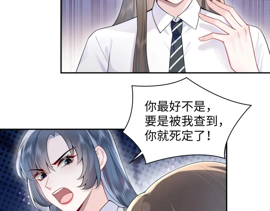 第17话 感谢送分37