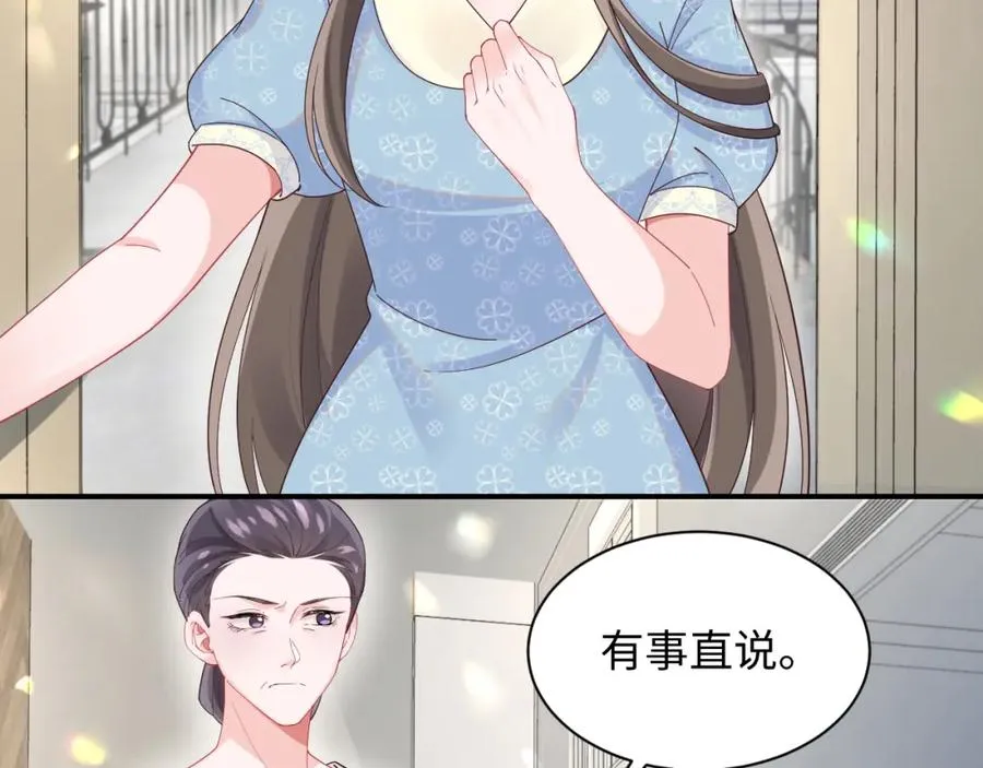 第5话 就这？段位也太低了32