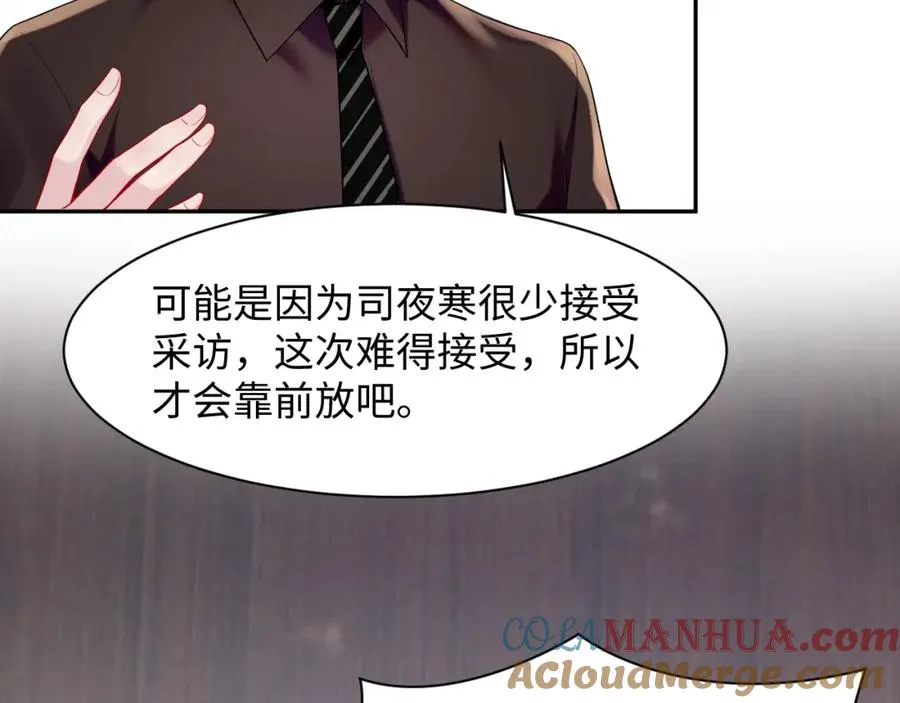 第17话 感谢送分72