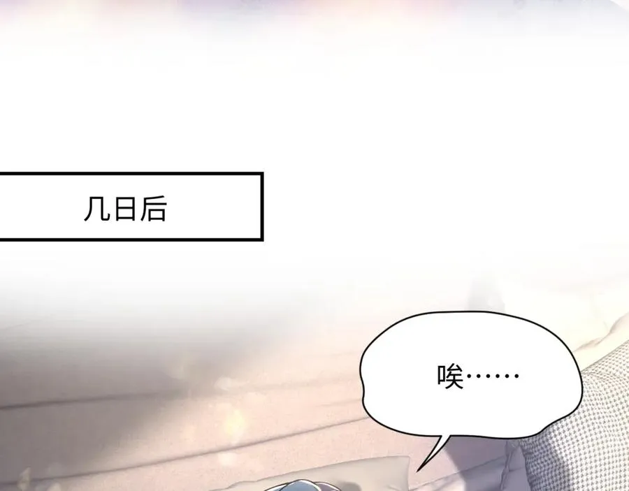 第22话 渣爹的指责23
