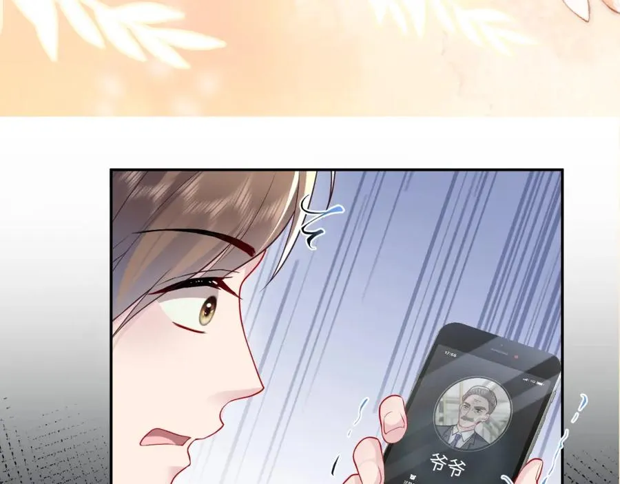 第15话 霸总专属技能——让破产101