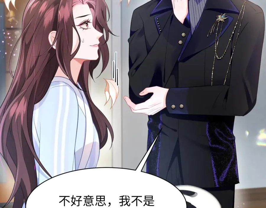 第9话 装病被识破？32