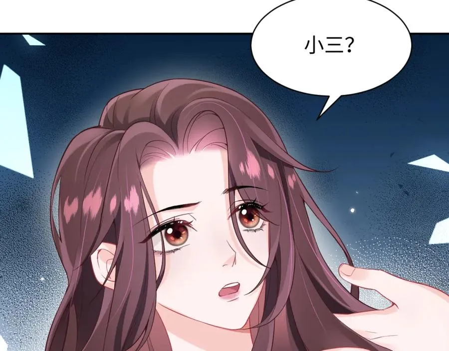 第5话 就这？段位也太低了23