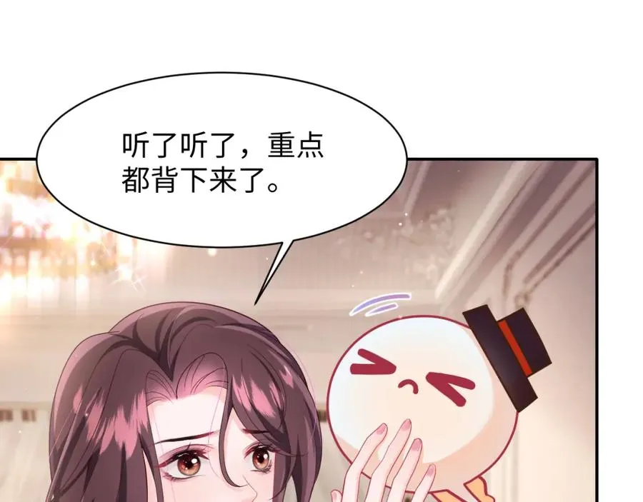 第1话 白莲精重生87
