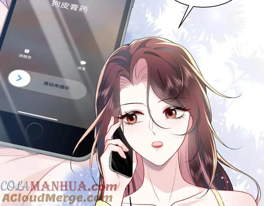 第23话 苏家大小姐只有一位56