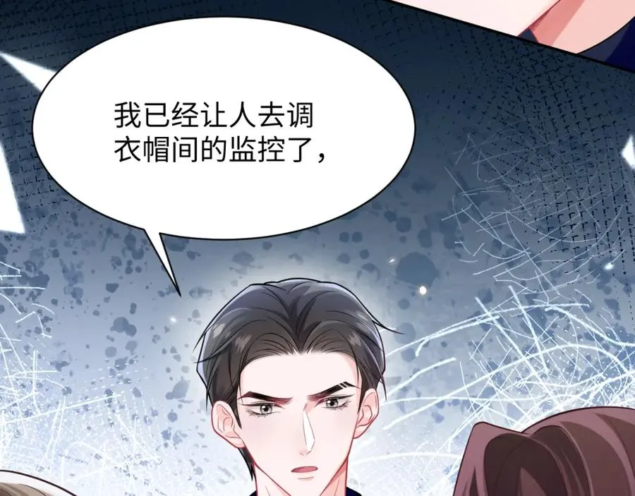 第6话 既然主动送人头那我不客气了93