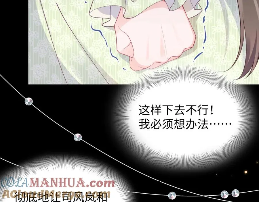 第4话 拿捏大哥的软肋69