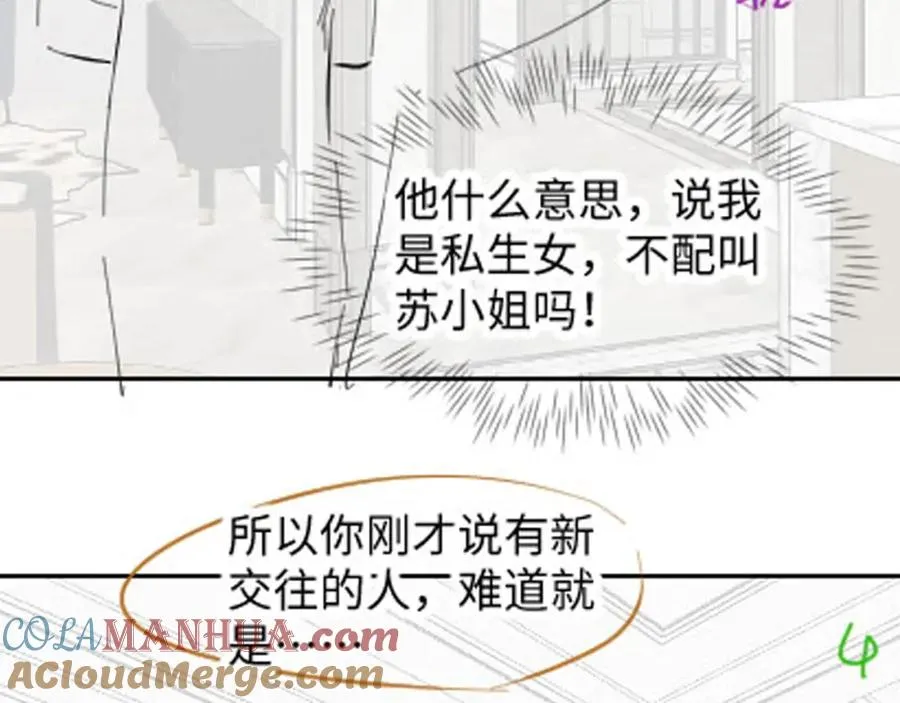 第22话 渣爹的指责104