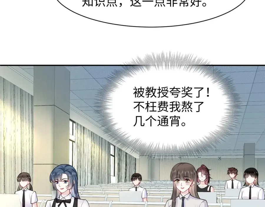 第16话 财运来了怎么也挡不了77