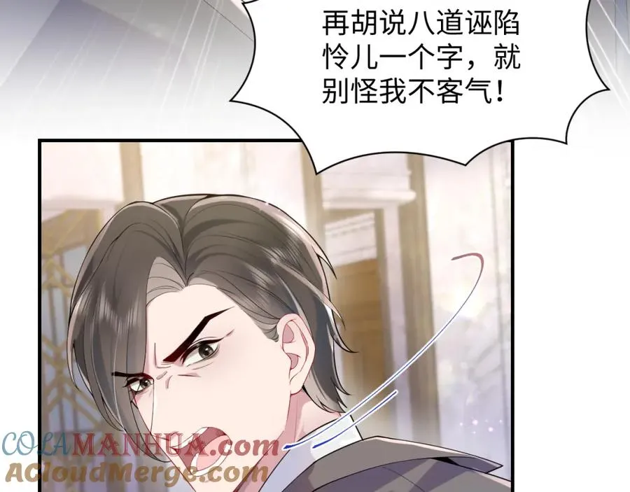第13话 扫地出门60