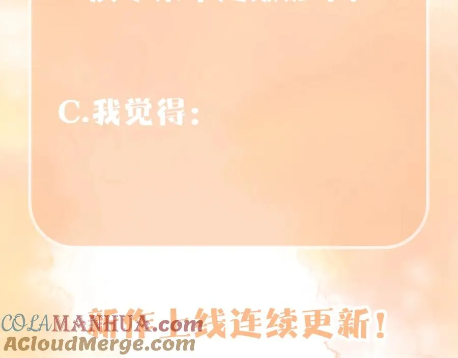 第18话 我是你婶婶！96