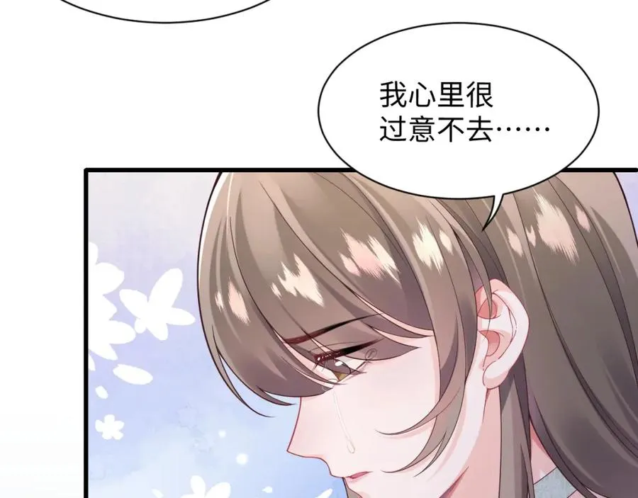 第4话 拿捏大哥的软肋53