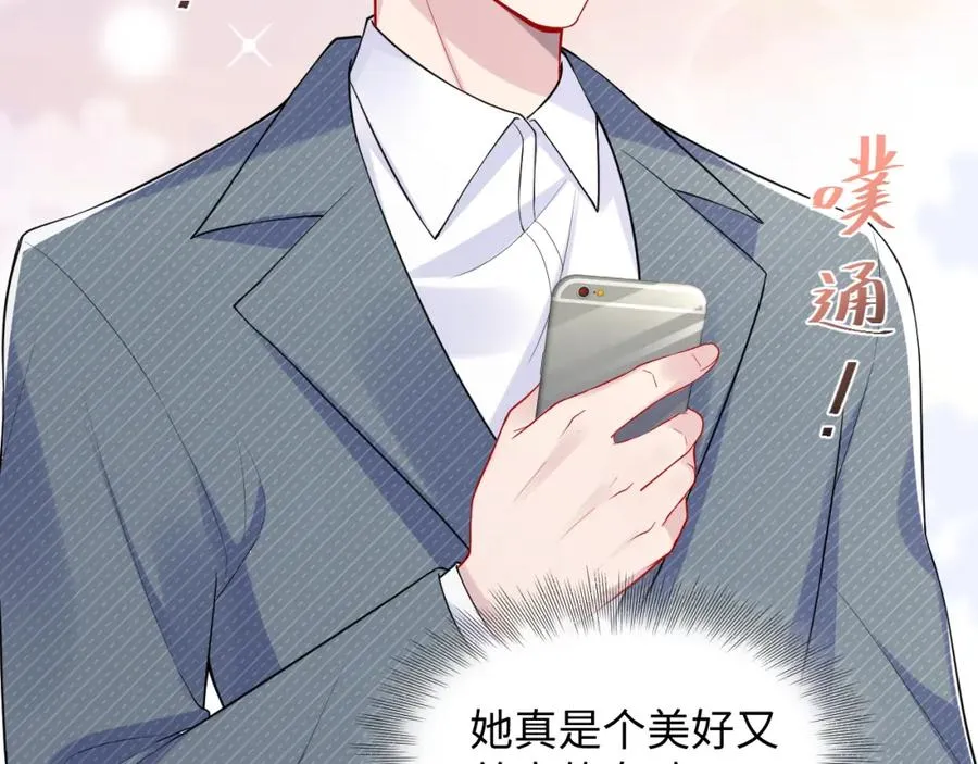 第24话 苏怜儿缺席苏母忌日？26