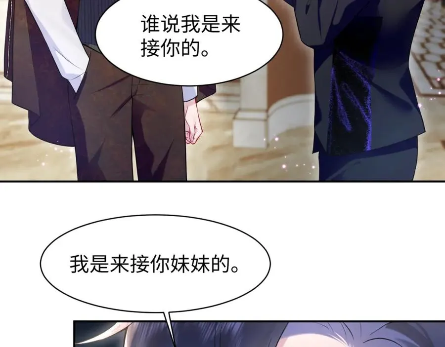 第17话 感谢送分95
