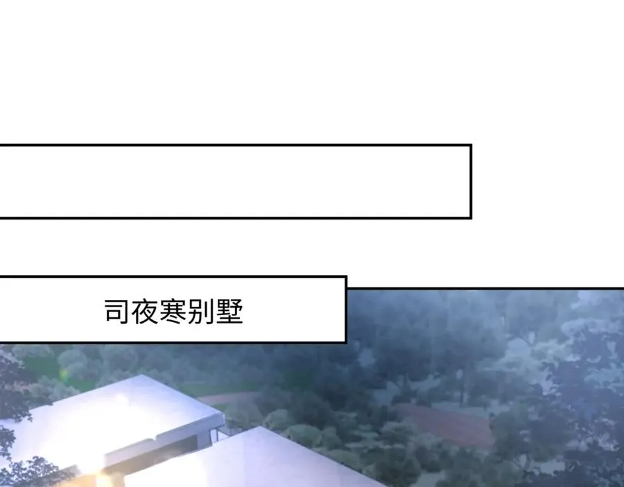 第18话 我是你婶婶！37