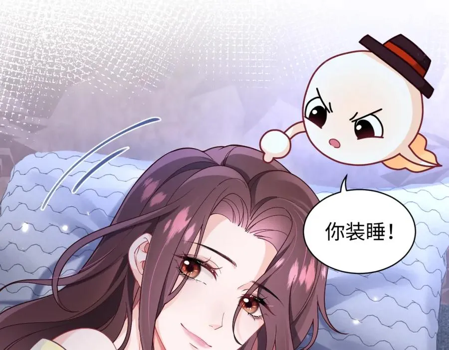 第4话 拿捏大哥的软肋38