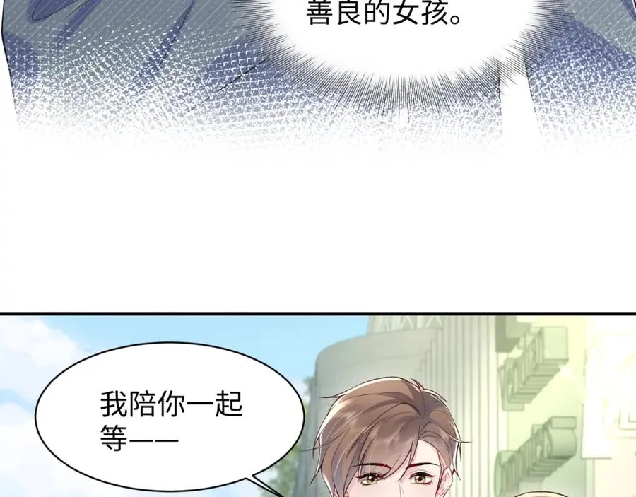 第24话 苏怜儿缺席苏母忌日？27