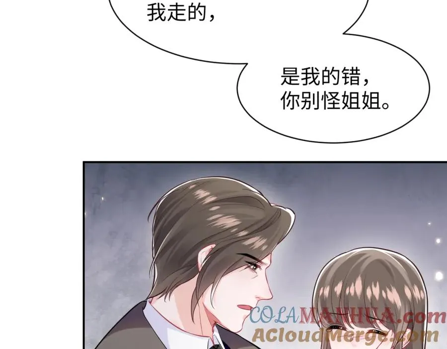 第12话 渣爹登场28