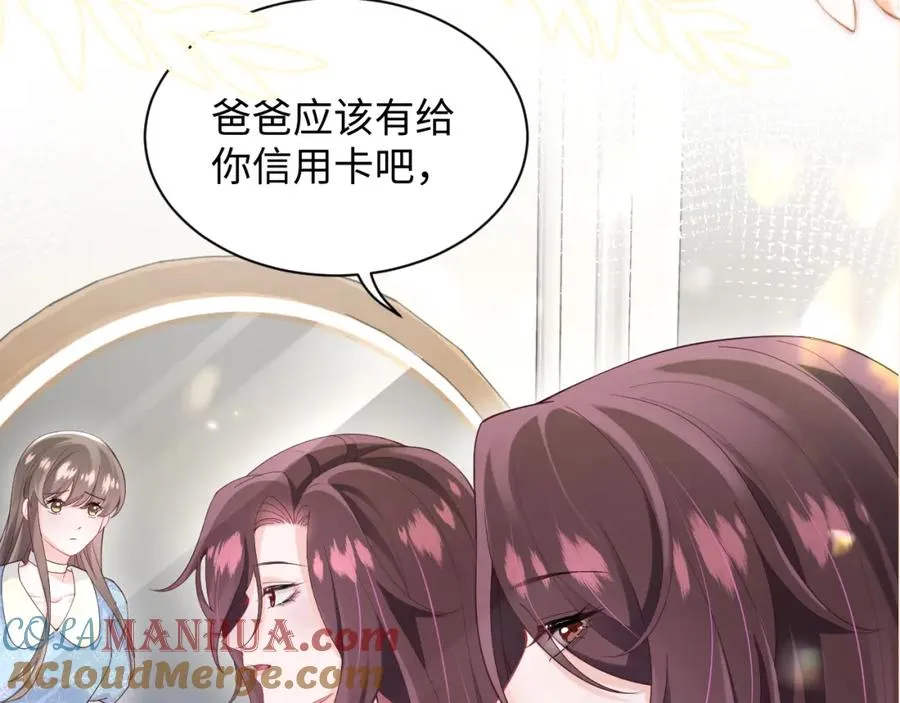 第4话 拿捏大哥的软肋75