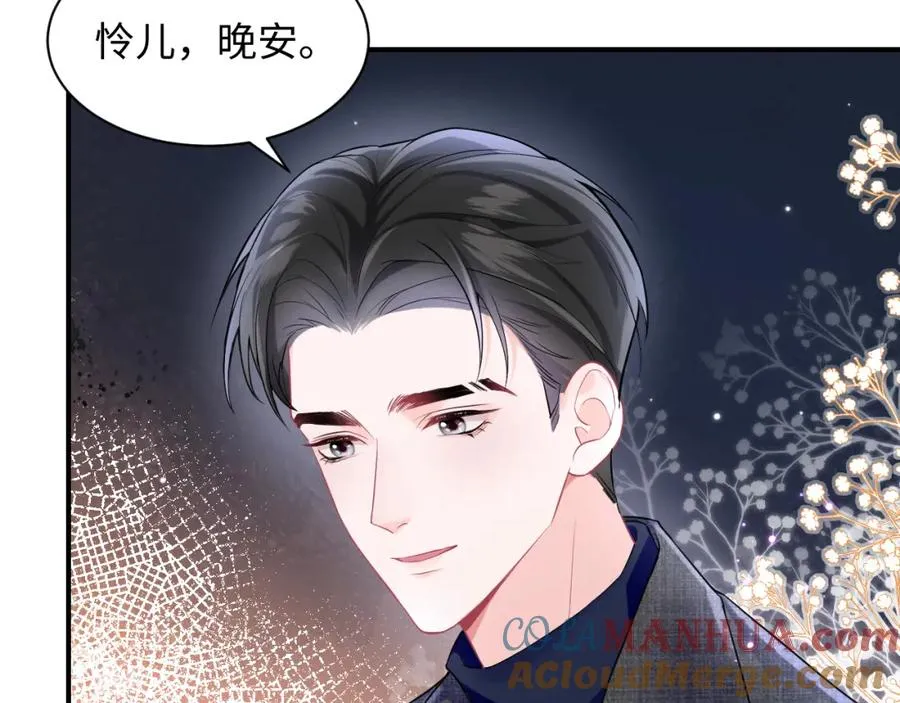 第4话 拿捏大哥的软肋12