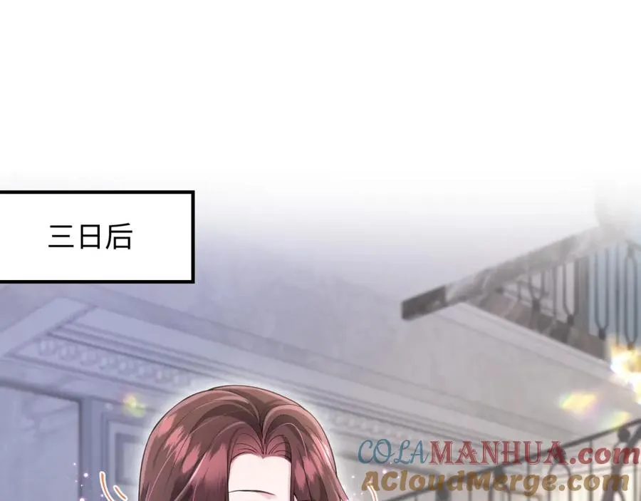 第10话 打脸自恋“男主”4