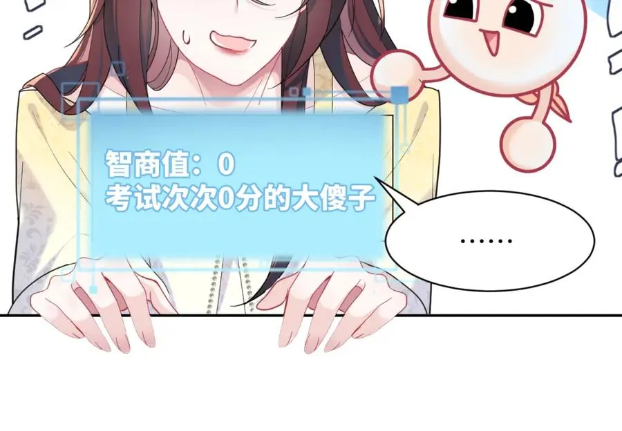 第13话 扫地出门75