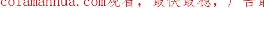 第5话 就这？段位也太低了95