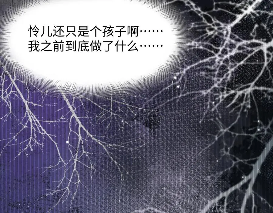 第4话 拿捏大哥的软肋22