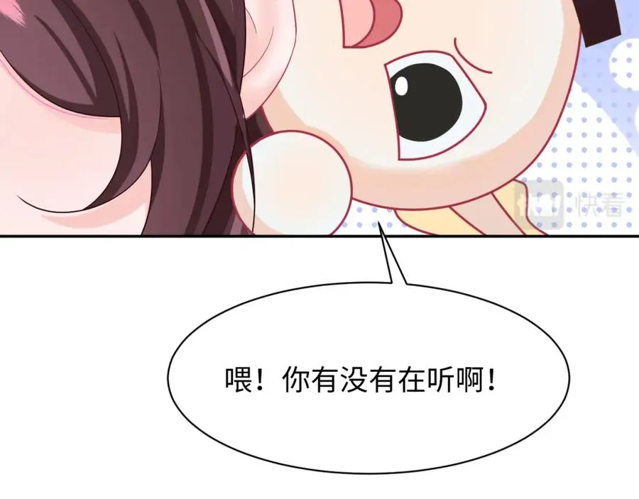 第1话 白莲精重生85