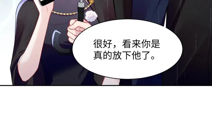 第25话 挑拨离间被识破61