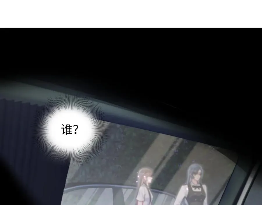 第19话 反向撩拨86