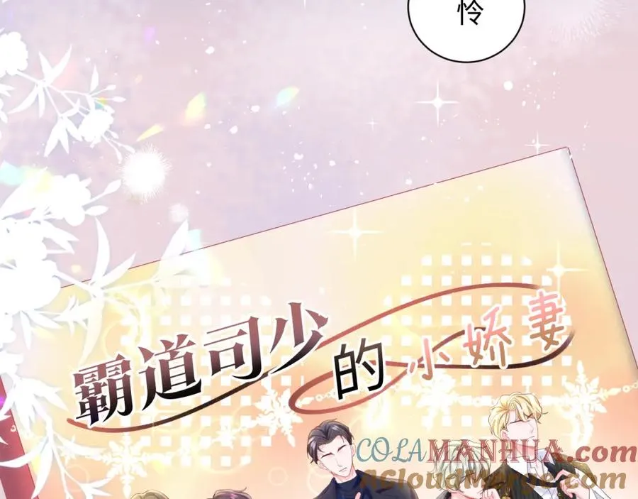 第1话 白莲精重生56