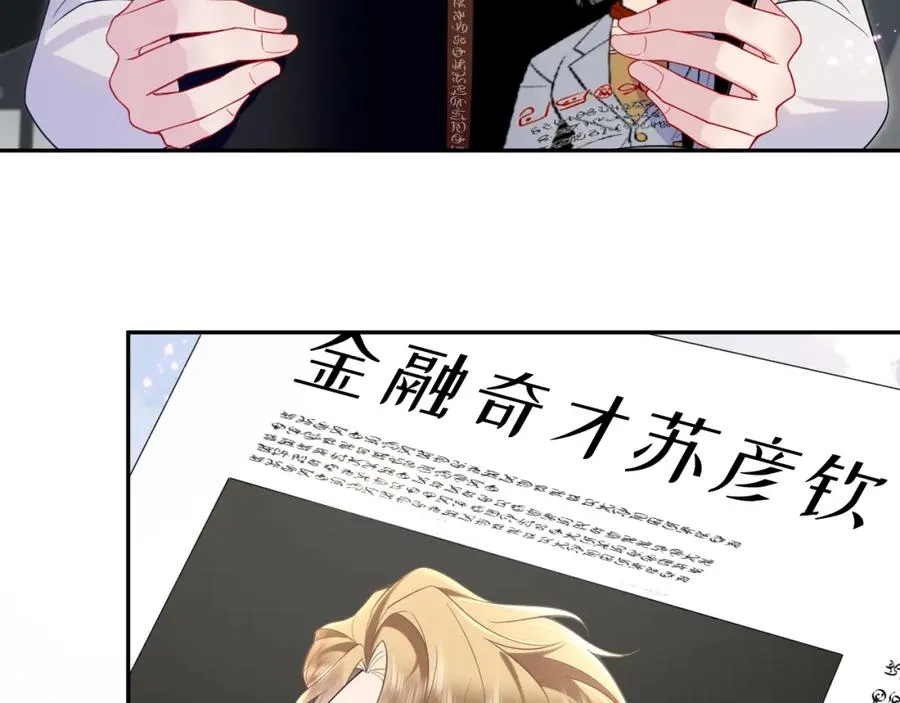 第17话 感谢送分62