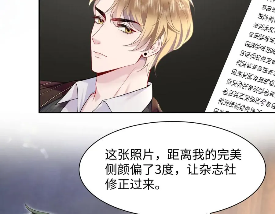 第17话 感谢送分63