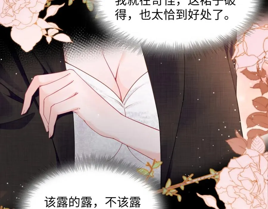 第6话 既然主动送人头那我不客气了50
