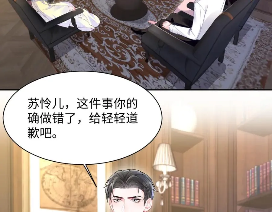 第2话 女配逆袭系统25