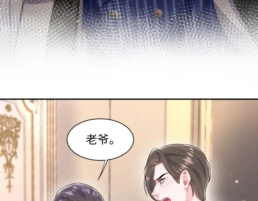 第12话 渣爹登场21