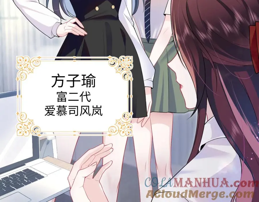 第13话 扫地出门88