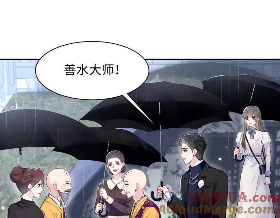 第25话 挑拨离间被识破4