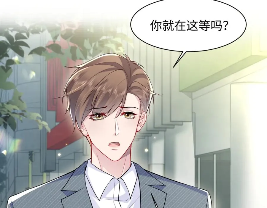 第24话 苏怜儿缺席苏母忌日？21