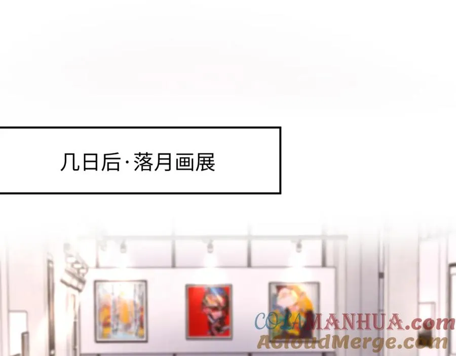 第26话完结篇 白莲当然要男女通吃啦4