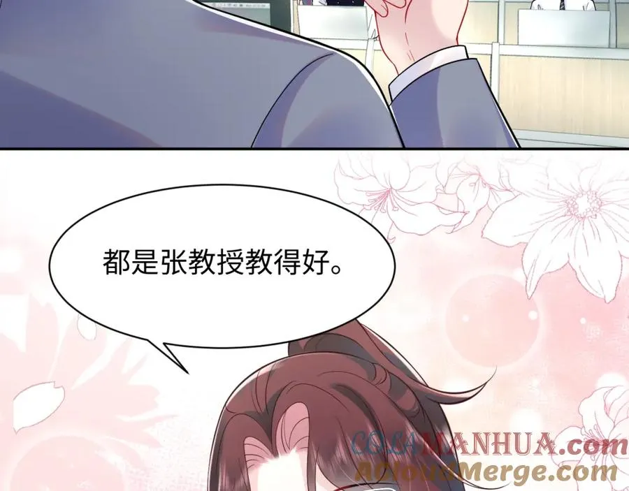 第17话 感谢送分12