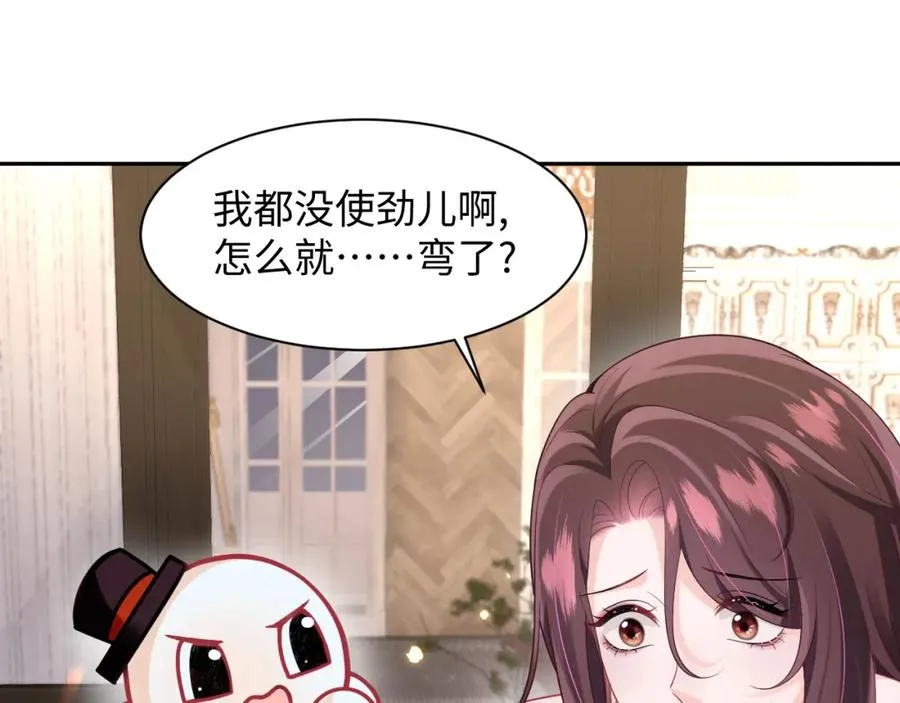 第11话 达成合作74
