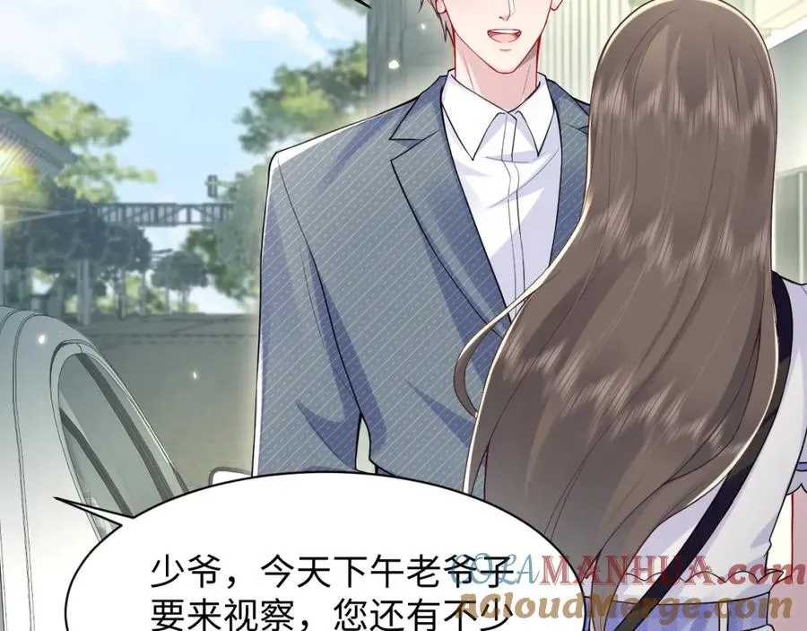 第24话 苏怜儿缺席苏母忌日？28