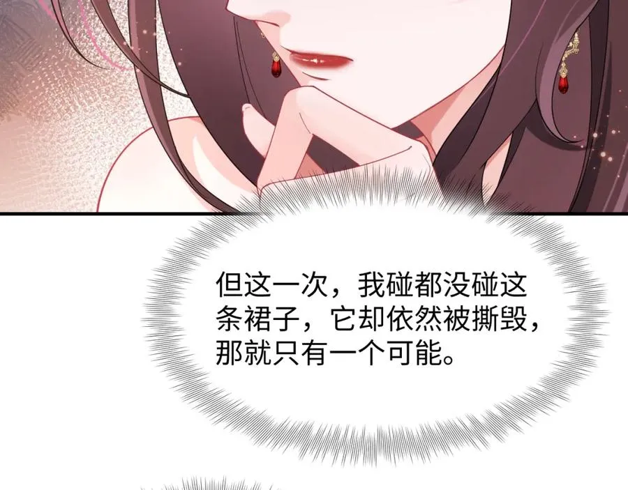 第6话 既然主动送人头那我不客气了53