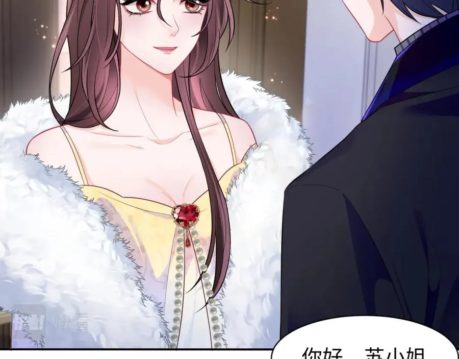 第3话 男主算什么，独自美丽更重要61