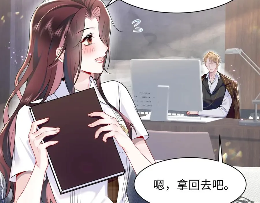 第15话 霸总专属技能——让破产11