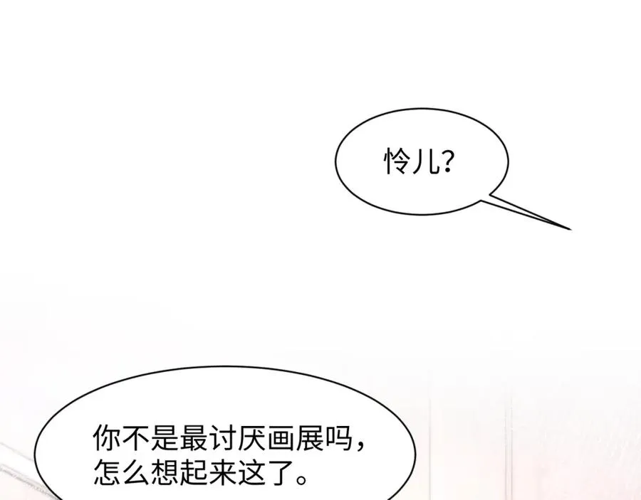 第26话完结篇 白莲当然要男女通吃啦9